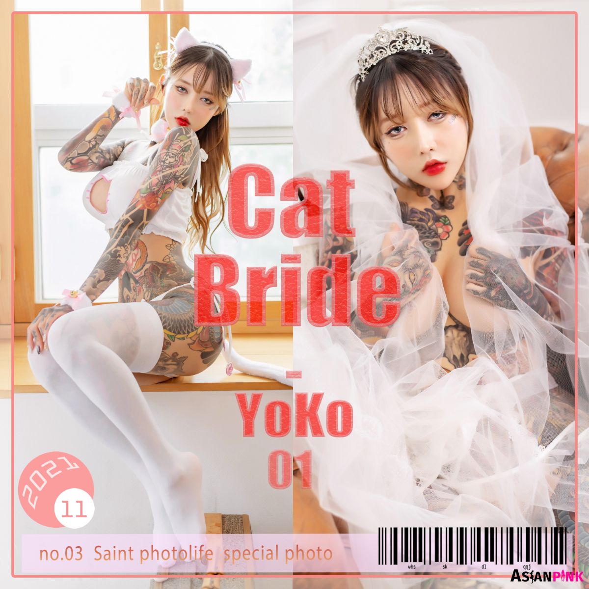 model korean yoko vol01
